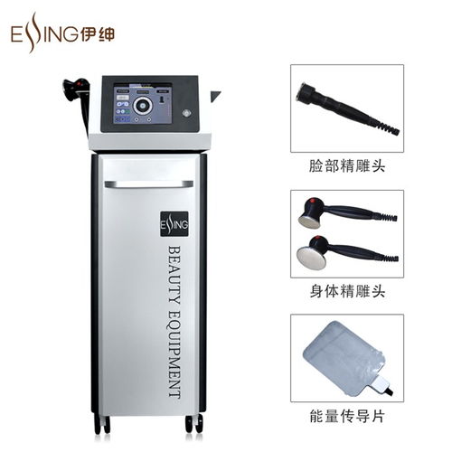 伊绅电子美容塑形仪 开启精准美体塑形新时代