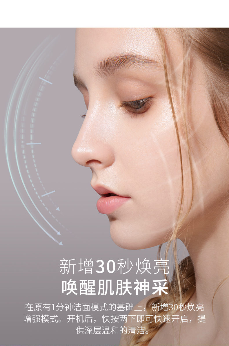 小巧怡人，净透新生 LUNA Mini 3 露娜迷你3电子美容仪深入初探
